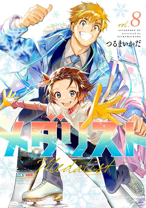 20230519211824409 漫画《舞冰的祈愿》宣布TV动画化决定,先导视觉图公开