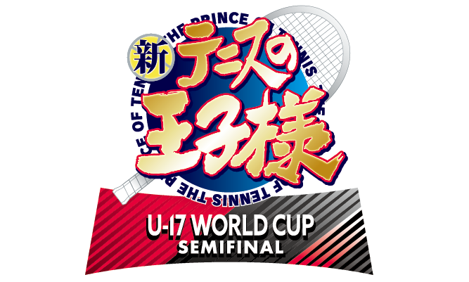 20230609160813769 《网球王子》全新动画续篇确定2024年开播 LOGO解禁