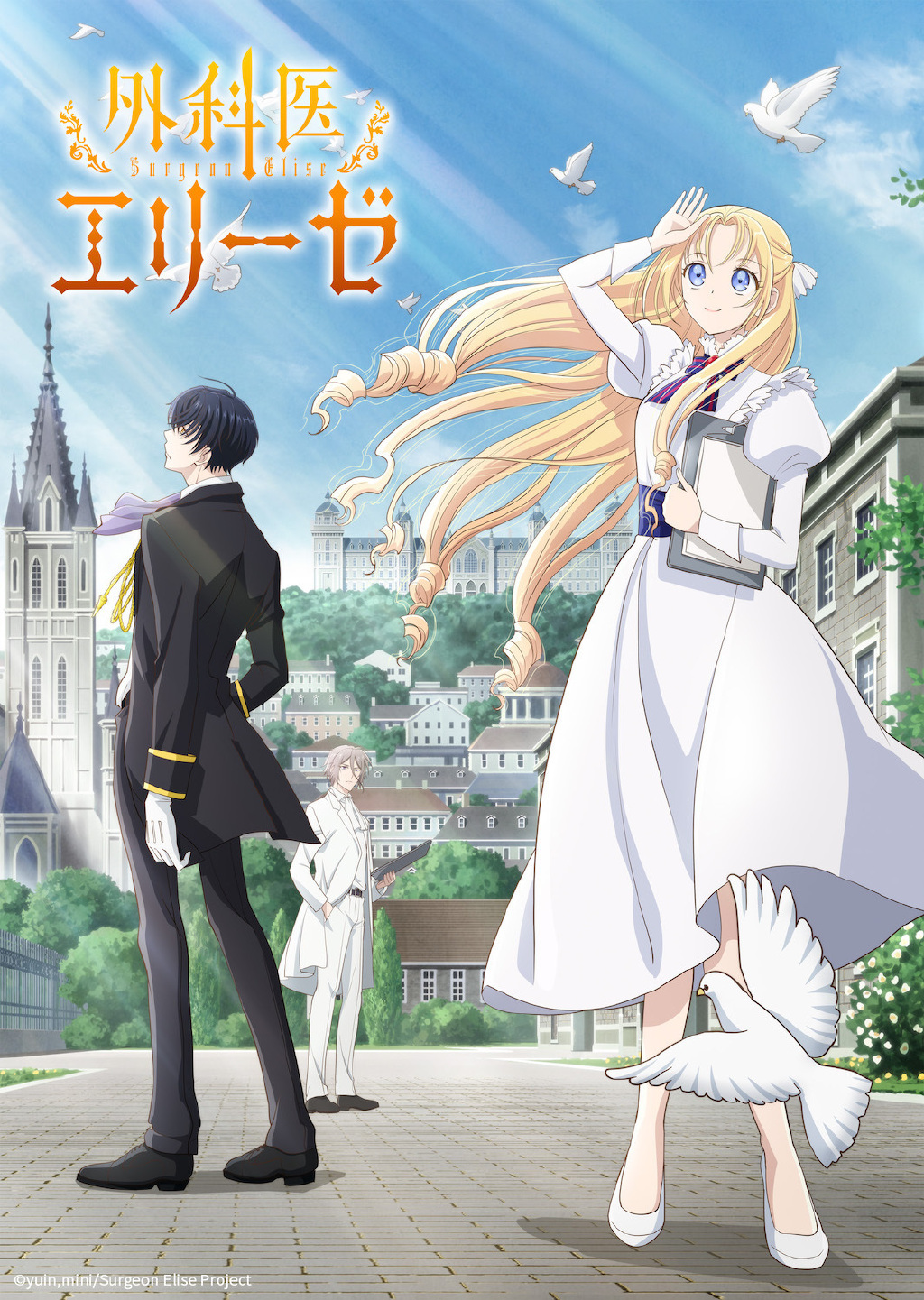 20230702121445152 2024年1月新番《女王的手术刀》先导PV 、主视觉图公开