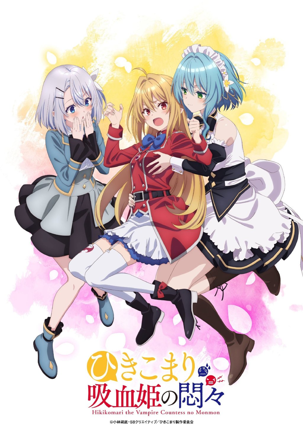 20230714010936527 2023年10月新番《家里蹲吸血鬼公主的苦闷》第二弹PV公开