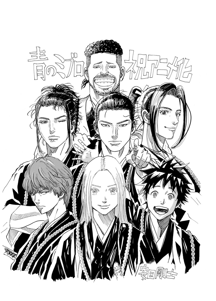 20230920132839171 漫画《青之壬生狼》TV动画化