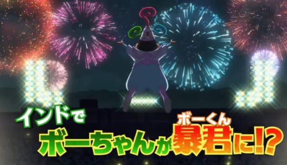 20250531224726155 《电影蜡笔小新:超华丽!灼热的春日部舞者们》预告
