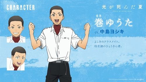 20250608063216263 电视动画《光逝去的夏天》释出新宣传影片与声优名单
