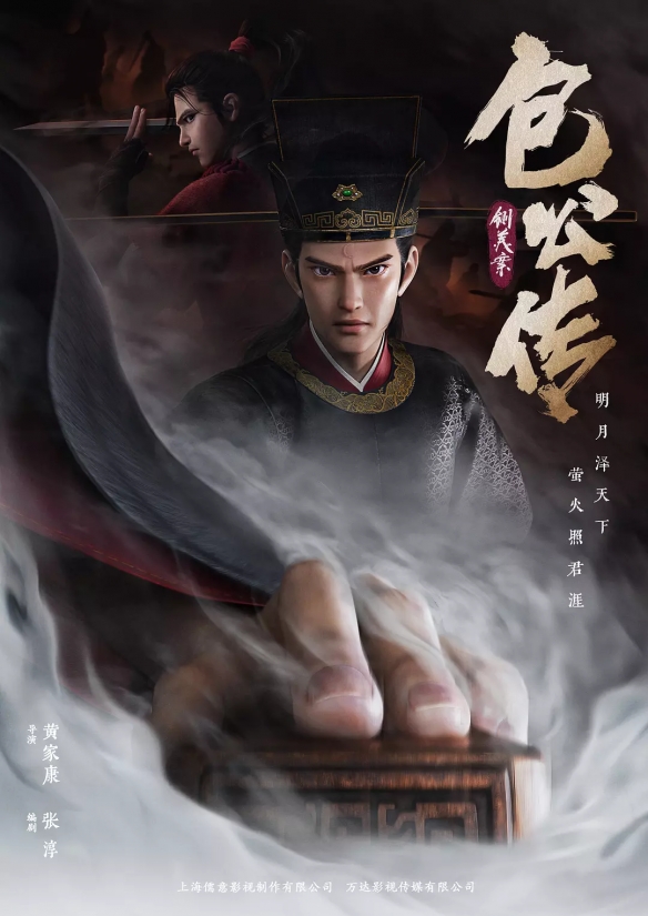 20250622151425576 上影、万达电影发片单,葫芦兄弟、真假美猴王来了
