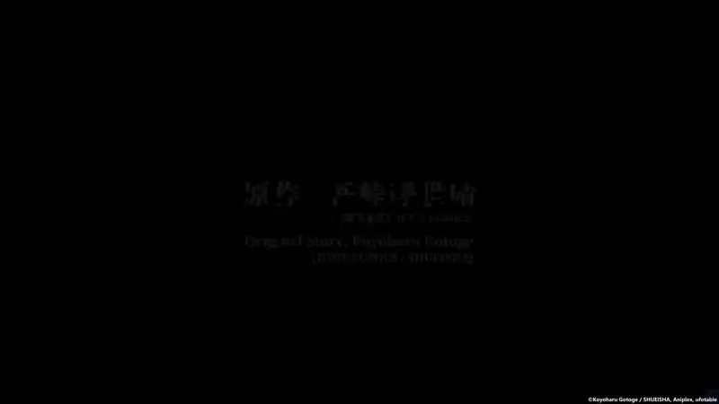 动画电影《剧场版 鬼灭之刃 无限城篇》第一章公开正式预告!-1 动画电影《剧场版 鬼灭之刃 无限城篇》第一章公开正式预告!