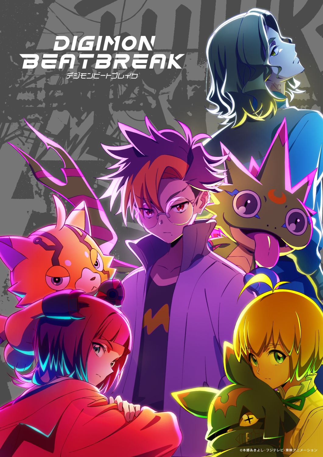 数码宝贝新作动画《DIGIMON BEATBREAK》公开角色群像视觉图插图 数码宝贝新作动画《DIGIMON BEATBREAK》公开角色群像视觉图