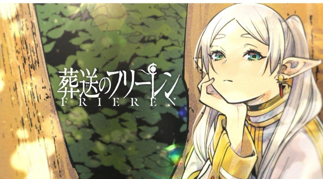 作者身体抱恙 !《葬送的芙莉莲》漫画正式进入长期休刊插图 作者身体抱恙 !《葬送的芙莉莲》漫画正式进入长期休刊